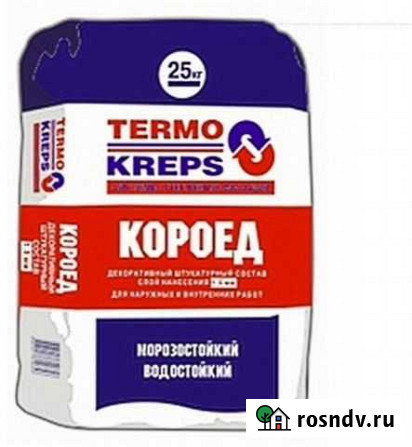 Декоративная штукатурка короед Уфа - изображение 1