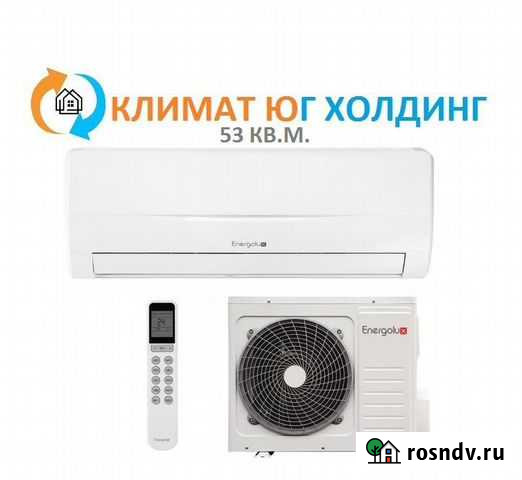 Кондиционер Energolux SAS18L2-A/SAU18L2-A Сочи - изображение 1