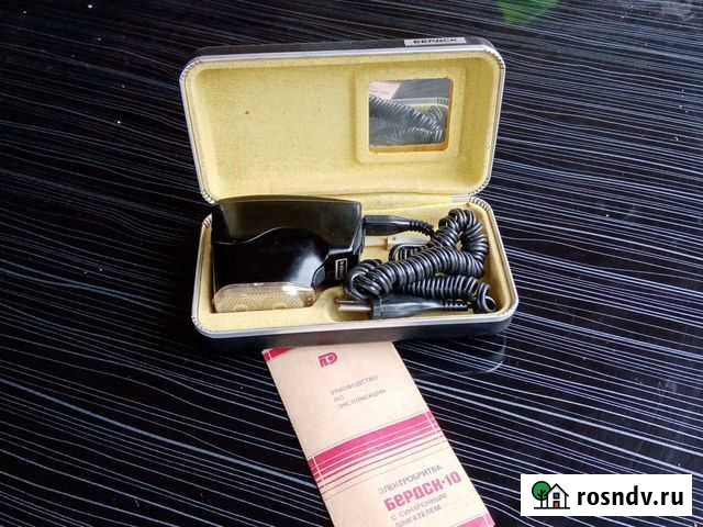 Электробритва СССР Раменское - изображение 1