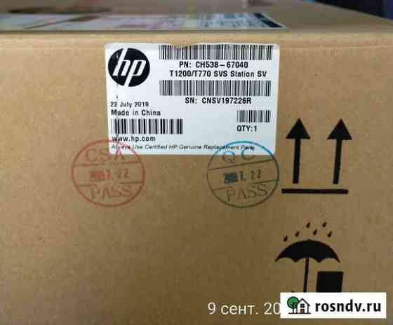Сервисная станция HP Самара