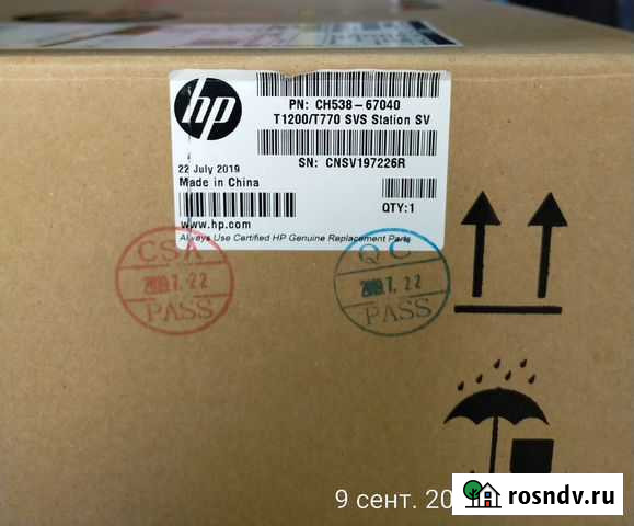 Сервисная станция HP Самара - изображение 1