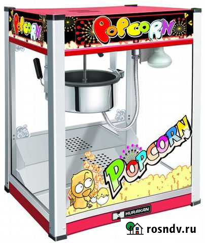 Аппарат для Попкорна Hurakan HKN-pcorn (новый) Саранск - изображение 1