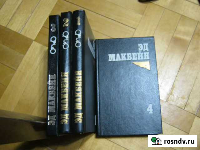 Зарубежные детективы Новоуральск - изображение 1