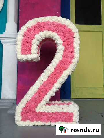 Объемная цифра 2 для девочки Ялта - изображение 1