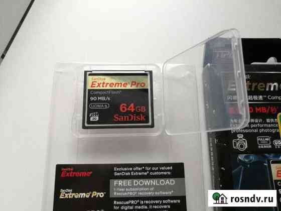 Sandisk extreme pro 64 gb Химки