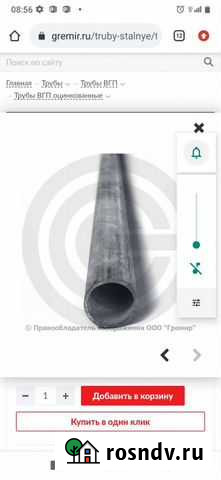 Труба оцинкованная 45 на 3.5 Чебоксары - изображение 1