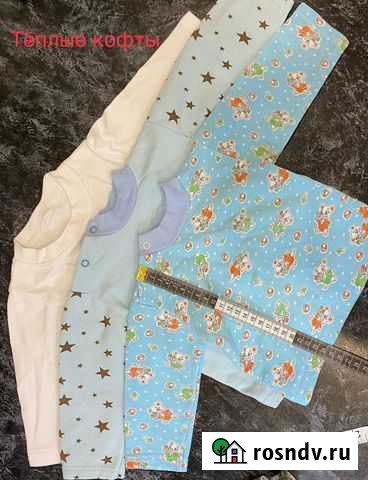 Одежда для новорожденных Краснодар - изображение 1