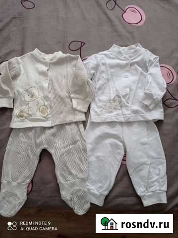 Костюм детский Рязань - изображение 1