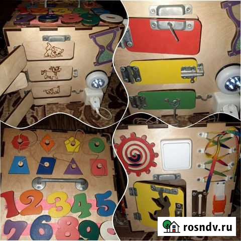 Бизикуб Балашиха - изображение 1