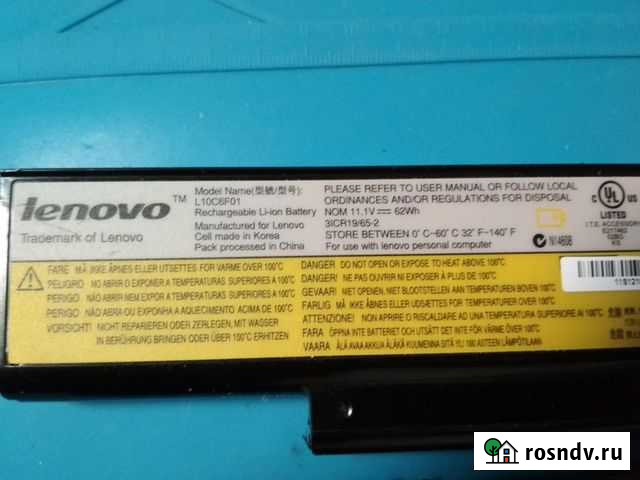 Аккумулятор Lenovo L10C6F01 (11.1V 5.4Ah) оригинал Саратов - изображение 1