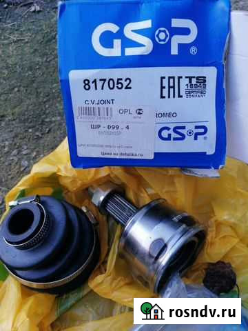 Шрус на opel corsa д Всеволожск - изображение 1