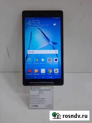 Планшет Huawei MediaPad T3 7.0 Чита - изображение 1