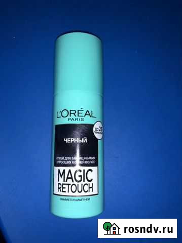 Спрей для покраски корней без мытья,черный Нальчик - изображение 1