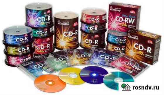 Диски CD-R, DVD-R, DVD+RW, CD-RW качественные Бузулук