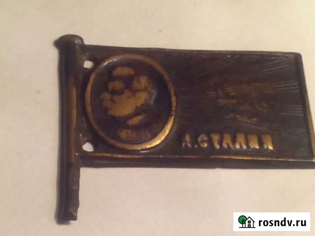 Значек Сталин Череповец - изображение 1