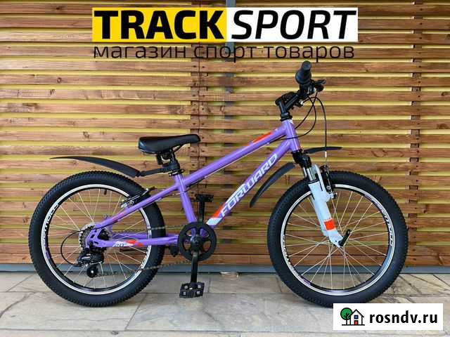 Велосипед детский Forward Unit 20 2.0 Пермь - изображение 1