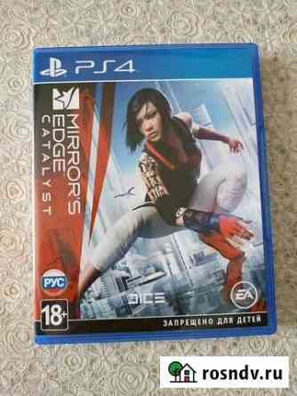 Mirror edge catalyst Выборг