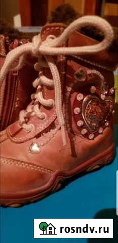 Детская обувь зимняя Георгиевск - изображение 1