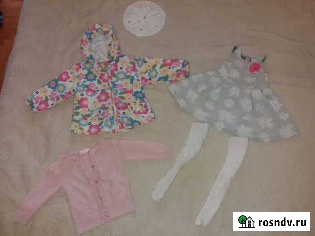 Куртка, платье Черкесск - изображение 1