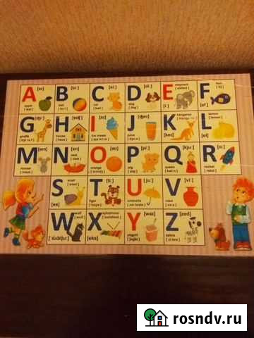 Репетитор. Подготовка к школе. Играю в шахматы Севастополь - изображение 1