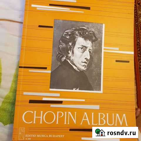 Нотные книги. Издание Венгрия Пятигорск - изображение 1