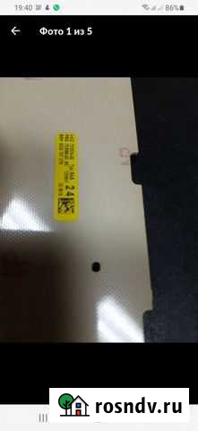 Панель управления для посудомойки Bosch sks50e18ru Норильск - изображение 1