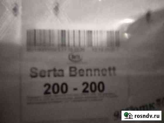 Матрас 200*200 Serta bennett Москва