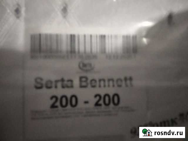 Матрас 200*200 Serta bennett Москва - изображение 1