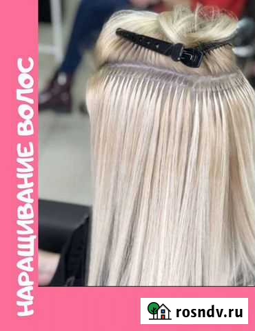 Качественное наращивание и коррекция волос Курск - изображение 1