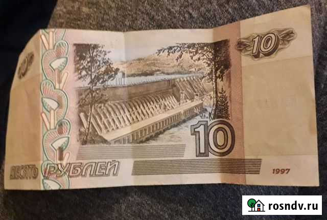 Купюра Псков - изображение 1