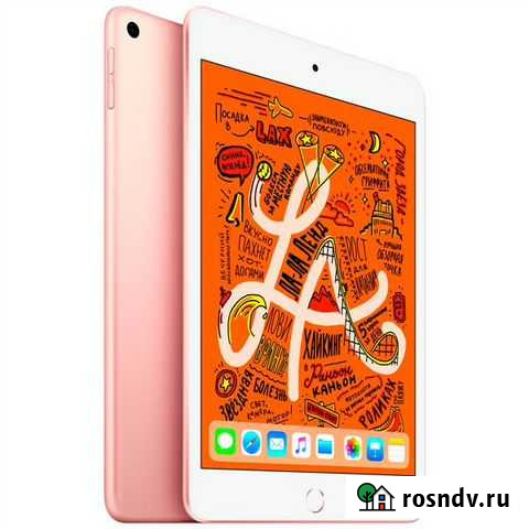 iPad mini (2019), 7,9, WiFi, 64 гб, золотой Анапа - изображение 1
