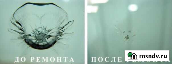 Ремонт сколов И трещин Армавир - изображение 1