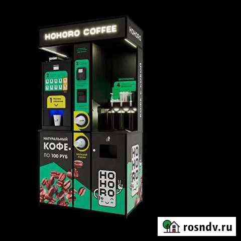 Кофейня самообслуживания Hohoro, новая Барнаул