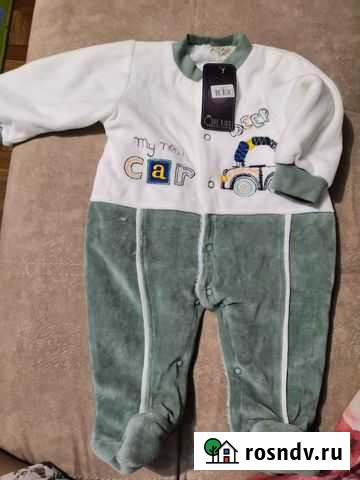 Комбинезон Урюпинск - изображение 1