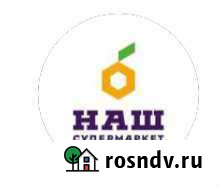 Работа продавец кассир Нальчик - изображение 1