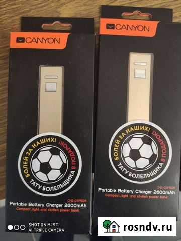 Powerbank Иваново - изображение 1