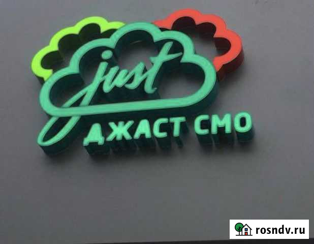 Повар-универсал Казань - изображение 1