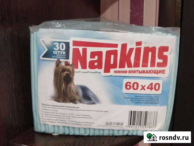 Пеленки одноразовые 60х40 Северск - изображение 1