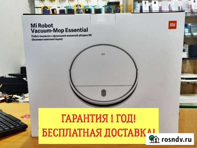Xiaomi робот-пылесос*Гарантия*Доставка Омск - изображение 1