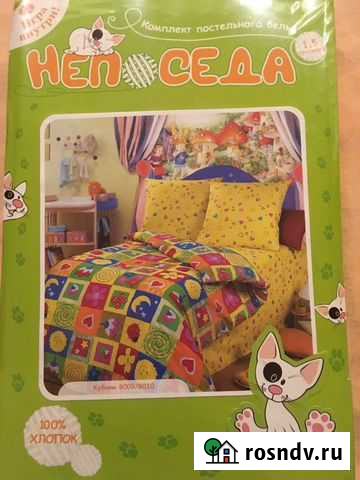 Новый комплект постельного белья 214х150 Воронеж - изображение 1