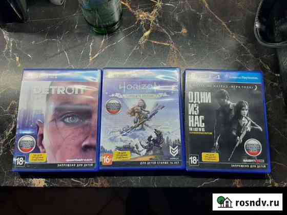 Игры на ps4 Нижнекамск