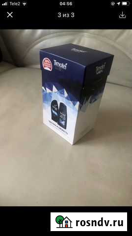 Набор шампунь гель Дзержинск - изображение 1