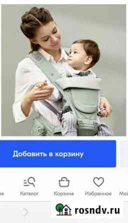 Эргорюкзак Вологда