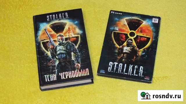 Stalker книга + лицензионная игра Севастополь - изображение 1