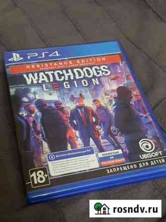 Watch Dogs legion ps4 Химки