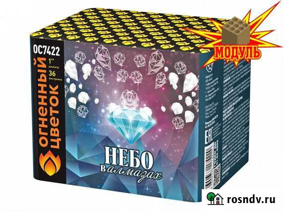 Фейерверк/Салют Небо в алмазах 1 36 залпов Омск - изображение 1