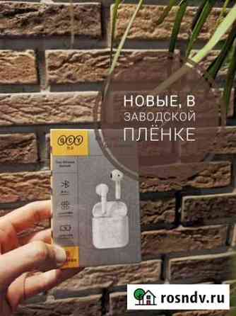 Xiaomi QCY T8 (Беспроводные наушники) Курган