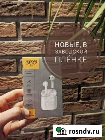 Xiaomi QCY T8 (Беспроводные наушники) Курган - изображение 1