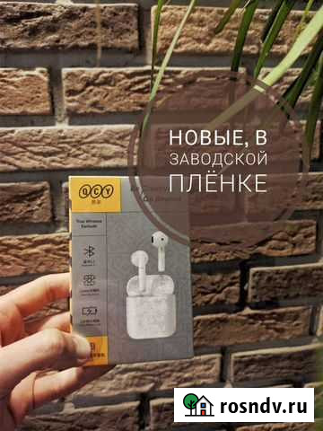 Xiaomi QCY T8 (Беспроводные наушники) Курган - изображение 1