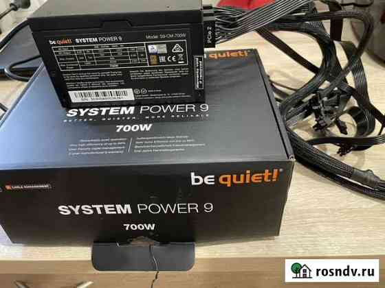 Блок питания be quiet 700w Омск